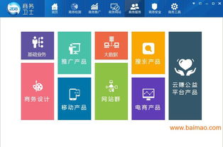 南通二五八信息发布系统 功能、厂家与开发价格解析