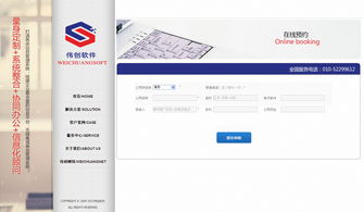 软件开发流程概述